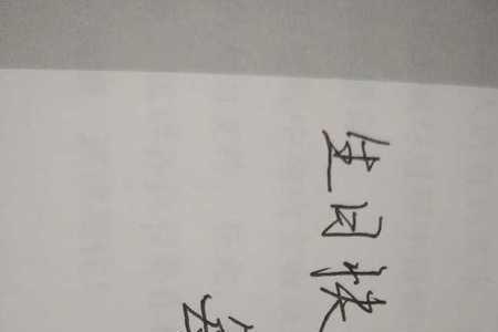 形容自由洒脱快乐的词语有哪些
