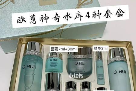 辛巴直播间买的欧惠是真的吗