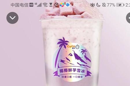 coco芝麻生椰冰热量