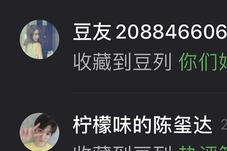 适合彤字的粉丝名
