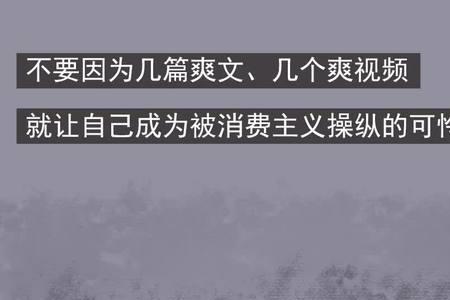 什么叫榨干