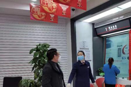 人行与工行什么时间分家