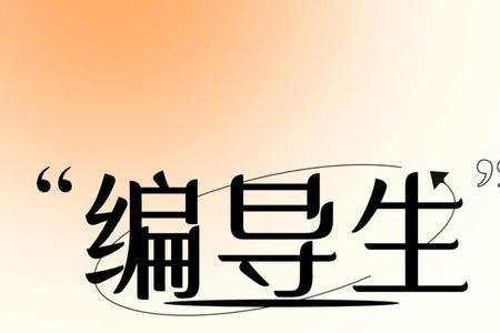 艺术类写作作用