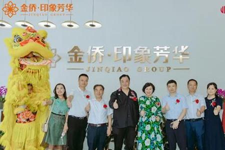 金侨地产是国企还是央企