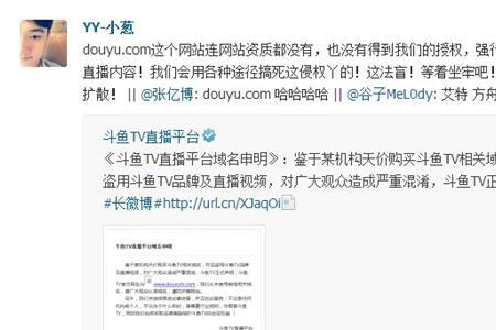 斗鱼如何同时看多个直播