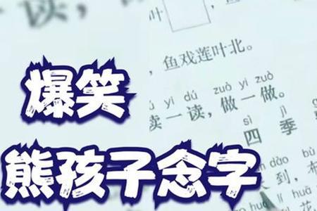 形容拗口的成语