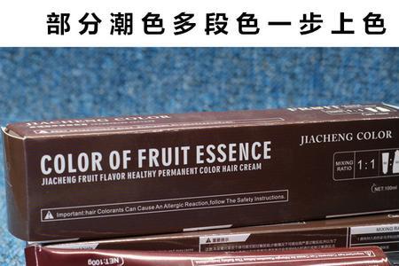 理发店称染膏怎么称法