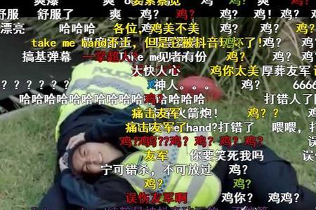 哔哔的意思