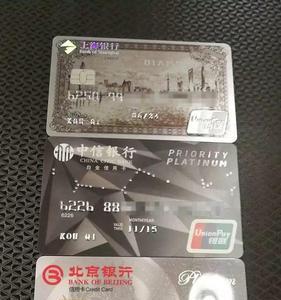 银联号和联行号有什么区别