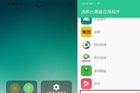 安卓游戏怎么转到苹果手机