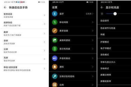 荣耀x10怎么设置键盘声音