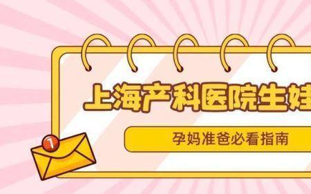 医院不收孕妇合法吗