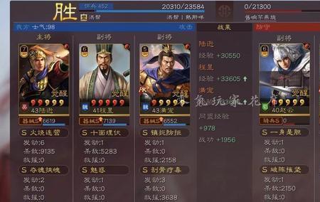 曹操程昱满宠最强战法