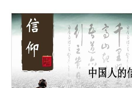 中国人为什么把挣钱当信仰