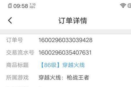交易猫多久能到账