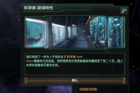 群星幽灵怎么处理