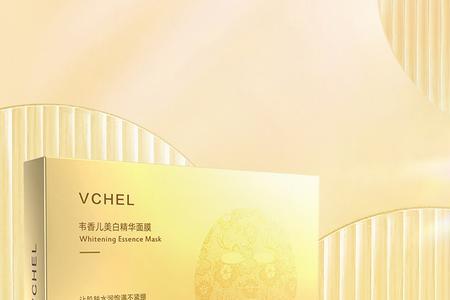 有国妆特字的面膜安全吗