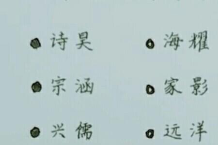 栩豪取名寓意
