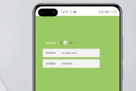 联通自带无线名称怎么改