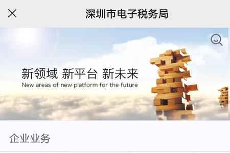 社保跨省公对公怎么转