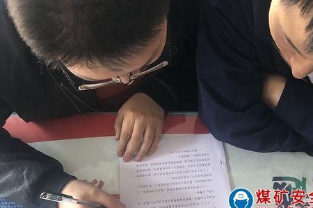 陕煤陕北矿业和榆北矿业哪个好