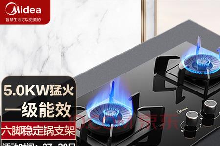 一般家用煤气灶锅多大
