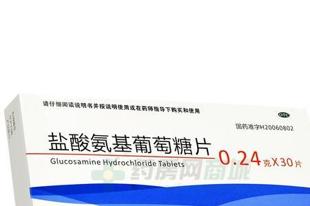 硫酸葡萄糖和盐酸葡萄糖的区别