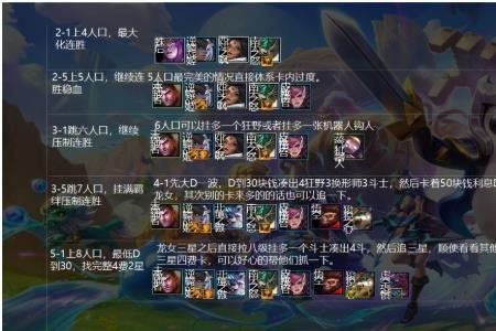 时空裂痕纳尔出装