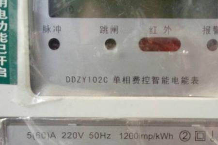 不插卡电表跳闸怎么恢复