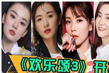 欢乐颂第一部啥时候播出
