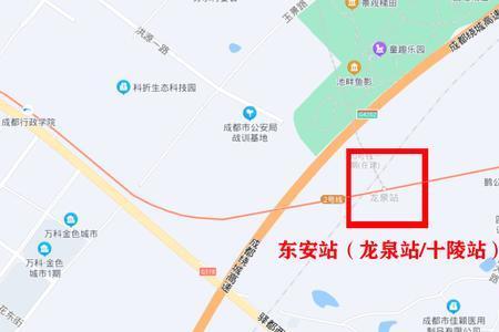 成都东怎么换地铁