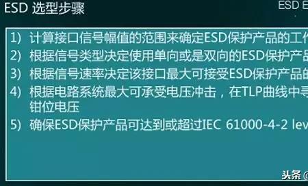 充电保护是什么意思