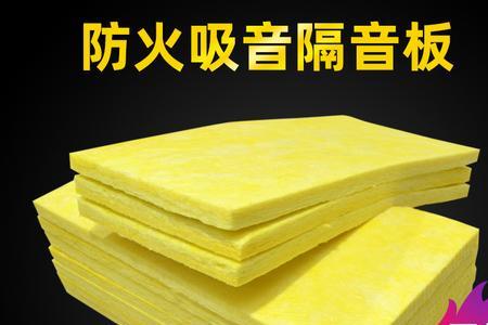 正常隔音棉可以隔音嘛