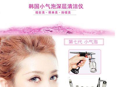 小气泡注氧仪喷水太厉害怎么办