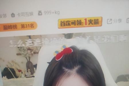 小布丁pinky是哪里人