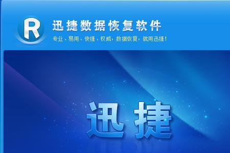 磁盘变成蓝色怎么恢复
