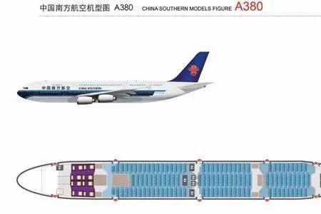 空客350经济舱最佳座位
