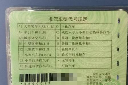 驾驶证vin码是什么意思
