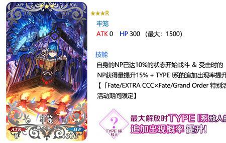 fgo怎么快速提升英灵