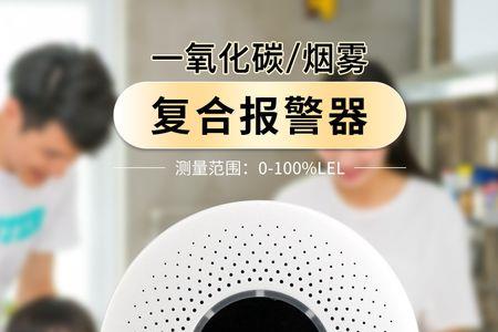 一氧化碳与烟雾有什么不同