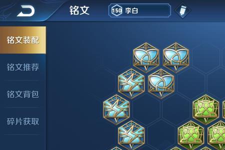 S28孙策出装和铭文张大仙