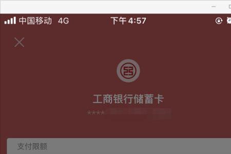 不用的银行卡怎样解绑