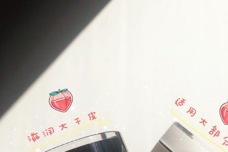 澳容亮颜精华霜是素颜霜吗