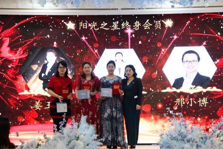 阳光之星学费