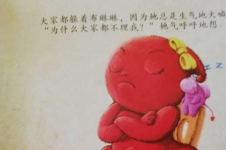 愤怒得气呼呼的样子是什么意思