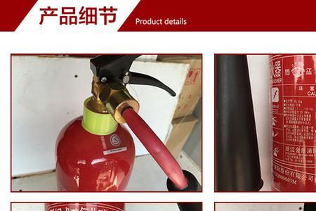 MT/2灭火器是什么意思