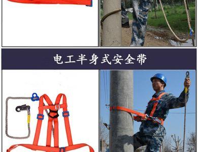 高空作业有平台了还系安全带