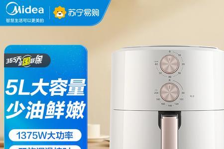 5L1200w空气炸锅电费多少