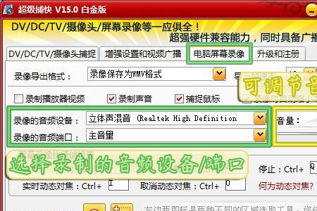 为什么录唱歌视频声音小