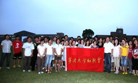 宁波大学有播音主持专业吗
